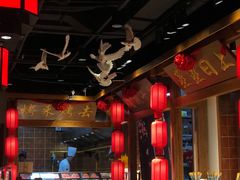 -鸽子窝(黄村店)