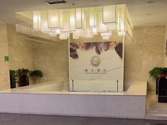 -雅夫酒店(西安市图书馆地铁站店)