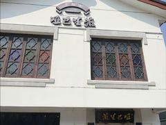 -哑巴生煎(临顿路店)