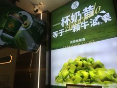 -茉酸奶(春熙路店)