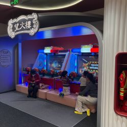 点击看大图 -奈尔宝·国风主题儿童乐园·亲子餐厅(豫园商城店)