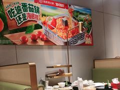 -海底捞火锅(龙湖北京大兴天街店)