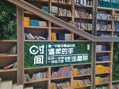 -当当书店(国泰广场店)