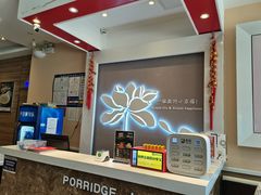 -嘉和一品粥(大沽南路店)