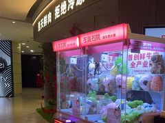 -左庭右院鲜牛肉火锅(新梅广场店)