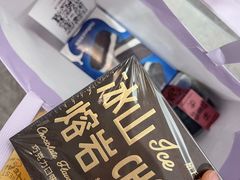-好利来(望京中福店)