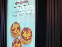 -安德鲁饼店(原店)