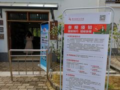 -叶挺将军纪念园