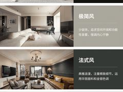 -京东家装(福州总店)
