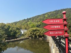 -九龙潭景区