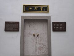 -灵岩山风景区
