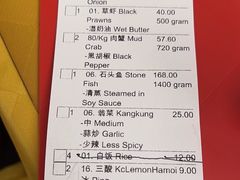 -双天海鲜楼