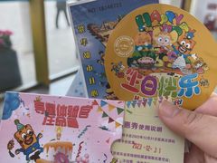 -北京欢乐谷