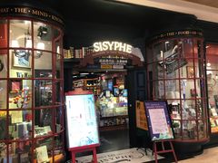 -西西弗书店&矢量咖啡(壹方购物中心店)