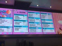 -LELECHA乐乐茶(美罗城店)