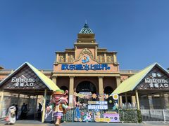 -泉城欧乐堡水上世界