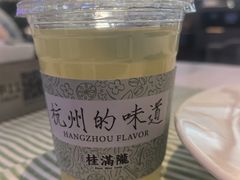-桂满陇·蟹黄小笼汤包(清河万象店)