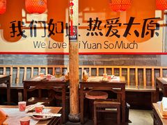 -山四砂锅(太原钟楼街店)