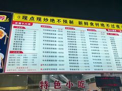 -荣荣面馆(丹溪大道店)