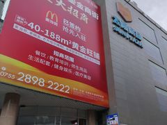 -百佳永辉超市(太阳广场店)