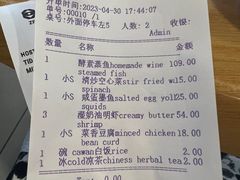 -ZF Seafood Restaurant 卓峰海鲜餐