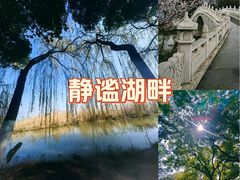 -月湖风景区