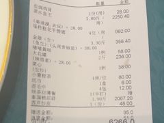 -新榕记滨江壹號