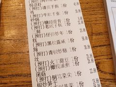-新白鹿餐厅(龙游路总店·杭帮菜名店)