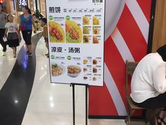 -煎饼道·新鲜现做(来福士店)