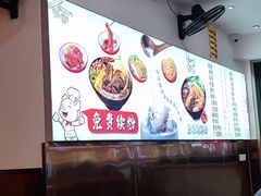 -居鲜味螺蛳粉(客村店)
