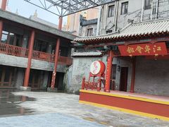 -江宁会馆(劈柴院店)