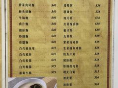 菜单-陈光记烧腊店(罗保博士街店)