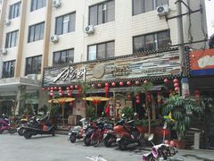 门面-猛料鸭仔饭(赤坎店)