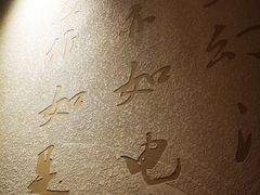 -清潭栋影院式足道(六合国际店)