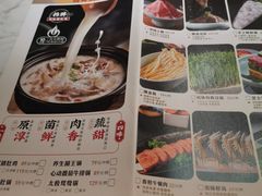 -捞神煲汤火锅(湖滨商业街店)