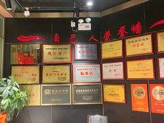 -自己人•宜昌菜(水悦城店)