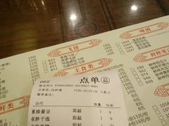 账单-孙府大院(步行街店)