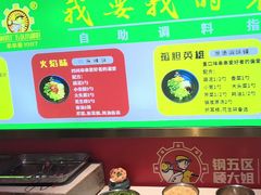-钢管厂五区小郡肝火锅串串香(总店)