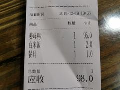 -斯丹姜母鸭·古法干香(涂门街总店)