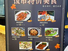 -益利大酒楼(井岸店)