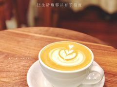 小拿铁-月球咖啡retro