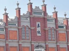 -赤坎·广东华侨国际旅游度假区