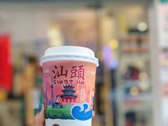 -一杯潮茶·专注潮汕茶饮(十二中创始店)