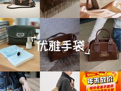 -伊藤洋华堂(温江店)
