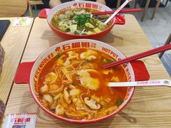 -石榴姐•山城小馆(创始店)