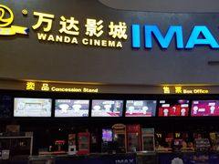 -万达广场(大明宫店)