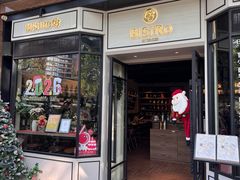-Bistro 63 创意融合料理(广粤天地店)