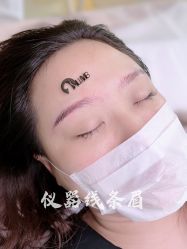 -宛央半永久·美学研究所