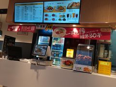 -苏氏牛肉面(机场店)