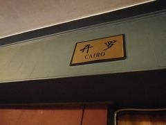 -萨尔瓦多Salvador's